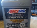 масло автомобильное , 097012314041, OEM1G - фото №2