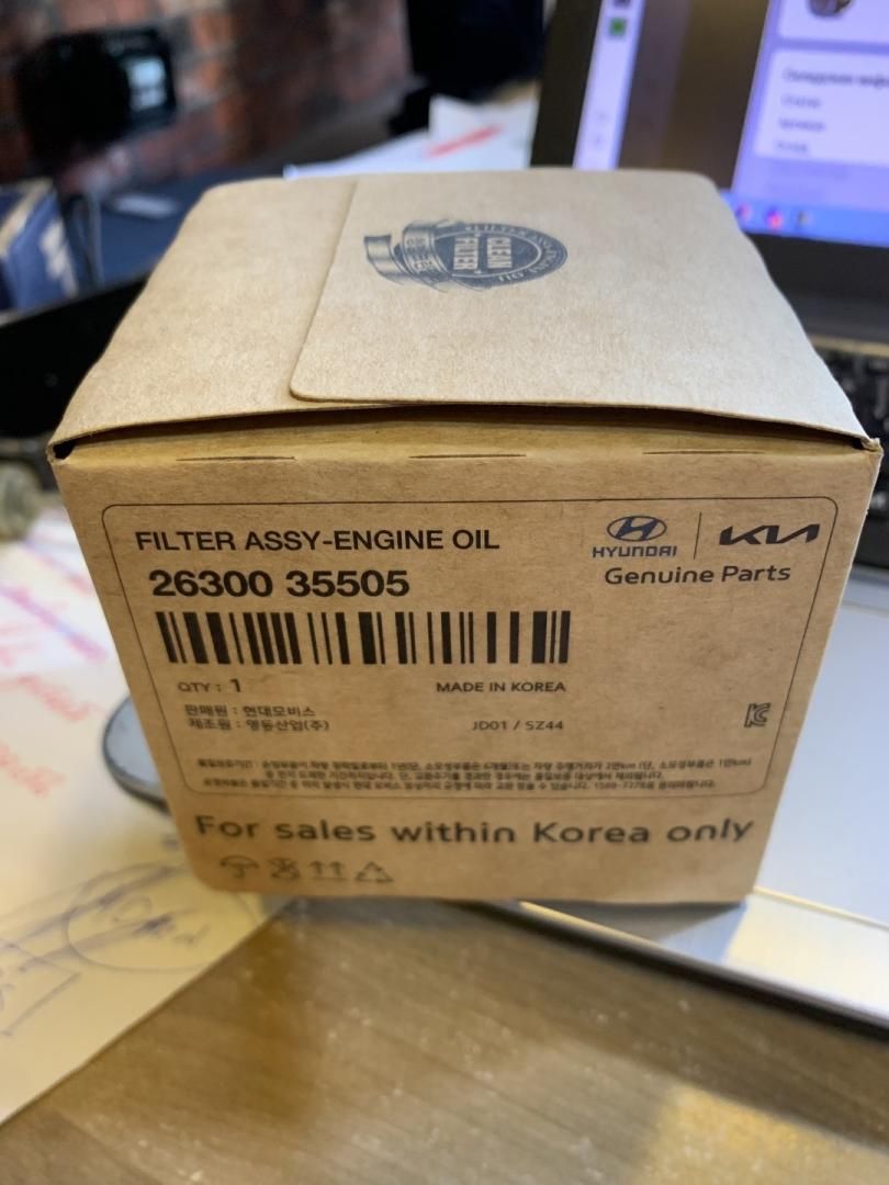 фильтр масляный Hyundai Sonata NF (2005 - 2008), бензин, MD097003, MZ690900, MZ690150, MD365876, MD356000, MD352626, MD332687, MD322508, MD136790, MD136466, MZ690901, MD084693, MD071462A, MD069982, MD061445, MD031805, MD030795, MD017440, MD007360, MD007095, RF2A-14302, Y70114302, XD00145, TS200004, RFY6-14-302, RFY5-14302, RFY2-14302-9A, RFY2-14302, RF79-14302, MD001445, RF01-23802-A9A, RF01-23802-A, RF0123802, PW510253, 23802B, 23802A, ORF0323802, 26300-35014, 26300-35530, 26300-35505, 26300-35504, 26300-35503, 26300-35502, 26300-35501, 26300-35500, 26300-35056, 26300-35054, 26300-3E010, 26300-21A00, 26300-21010, 26300-11100, 15208-AA031, 1230A153, 1221800110, 0RF0323802B, 8-94243-502-1, B6Y0-14302, M01-14300, 9-42019-42, 8972093062, 8-97209-306-0, 8944567412, 8-94430-411-1, 8-94430-411, 8-94251-110-0, 0RF0323802, 8-94243-502-0, 8-94243-502, 650393, 650306, 5650304, 5021023, 5012574, 3252742, GFLH002, 2630035505 - фото №1