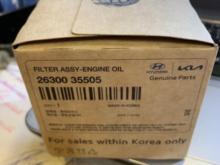 фильтр масляный Hyundai Sonata NF (2005 - 2008), бензин, MD097003, MZ690900, MZ690150, MD365876, MD356000, MD352626, MD332687, MD322508, MD136790, MD136466, MZ690901, MD084693, MD071462A, MD069982, MD061445, MD031805, MD030795, MD017440, MD007360, MD007095, RF2A-14302, Y70114302, XD00145, TS200004, RFY6-14-302, RFY5-14302, RFY2-14302-9A, RFY2-14302, RF79-14302, MD001445, RF01-23802-A9A, RF01-23802-A, RF0123802, PW510253, 23802B, 23802A, ORF0323802, 26300-35014, 26300-35530, 26300-35505, 26300-35504, 26300-35503, 26300-35502, 26300-35501, 26300-35500, 26300-35056, 26300-35054, 26300-3E010, 26300-21A00, 26300-21010, 26300-11100, 15208-AA031, 1230A153, 1221800110, 0RF0323802B, 8-94243-502-1, B6Y0-14302, M01-14300, 9-42019-42, 8972093062, 8-97209-306-0, 8944567412, 8-94430-411-1, 8-94430-411, 8-94251-110-0, 0RF0323802, 8-94243-502-0, 8-94243-502, 650393, 650306, 5650304, 5021023, 5012574, 3252742, GFLH002, 2630035505