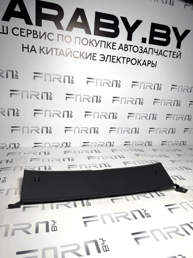 крепление бампера BYD Qin Plus EV 1 поколение 2024, HAD-5602070A - фото №1