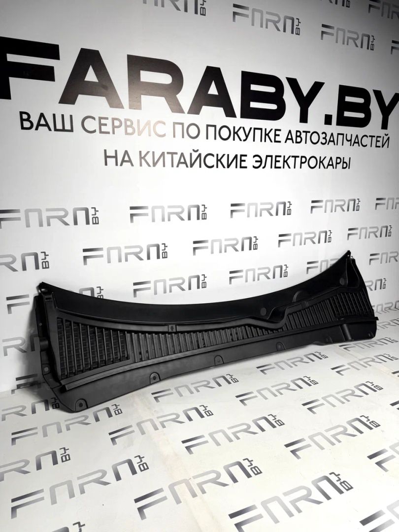 дождевик BYD Yuan Up 1 поколение 2024, SC3E-5302100 - фото №1