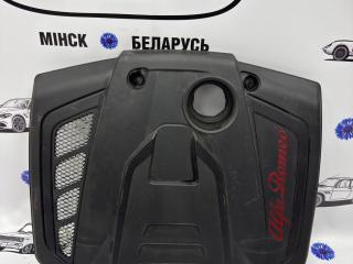 декоративная крышка двигателя Alfa Romeo Giulia 2 поколение 952 2017, 2.0 л., бензин, серый, седан, 50559499, 46360824, 46354241, 50546989, 50545026, 50534130