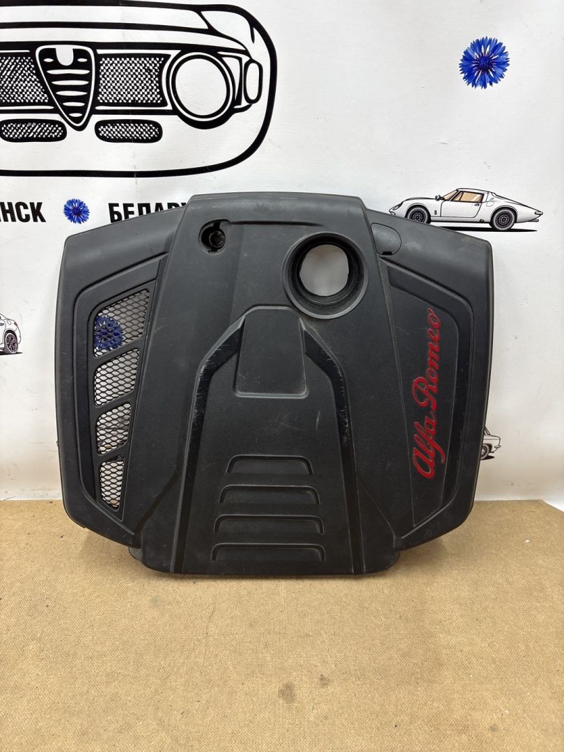 декоративная крышка двигателя Alfa Romeo Stelvio 1 поколение 2018, 50559499, 46360824, 46354241, 50546989, 50545026, 50534130 - фото №1