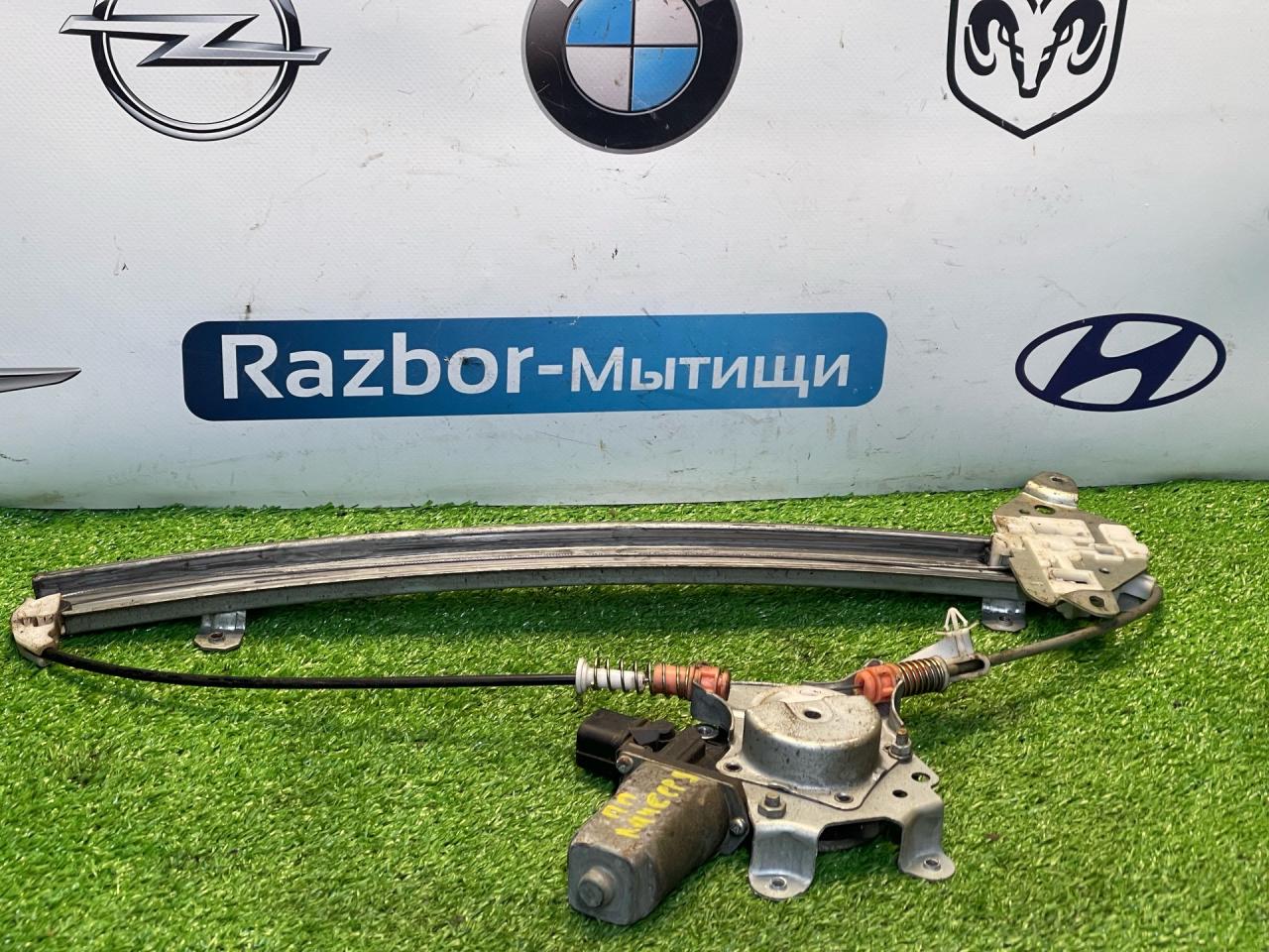 стеклоподъемник электрический передний правый Mitsubishi Lancer 9 поколение 2004, 1.6 л., 4G18, бензин, АКПП, пурпурный, седан, передний привод, MR991322 - фото №1