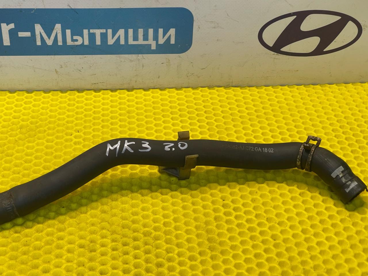 патрубок радиатора Ford Mondeo 3 поколение 2003, 2.0 л., бензин, МКПП, универсал, 1S7G-8A582-AJ - фото №1