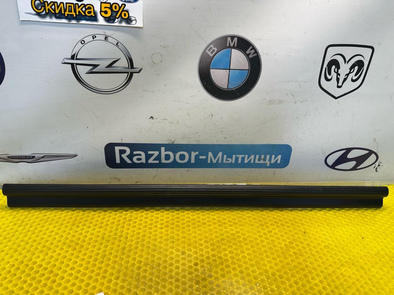 накладка на порог внутренняя BMW 5 серия E34 1990, 2.0 л., M50 B20 TU, бензин, МКПП, седан - фото №1