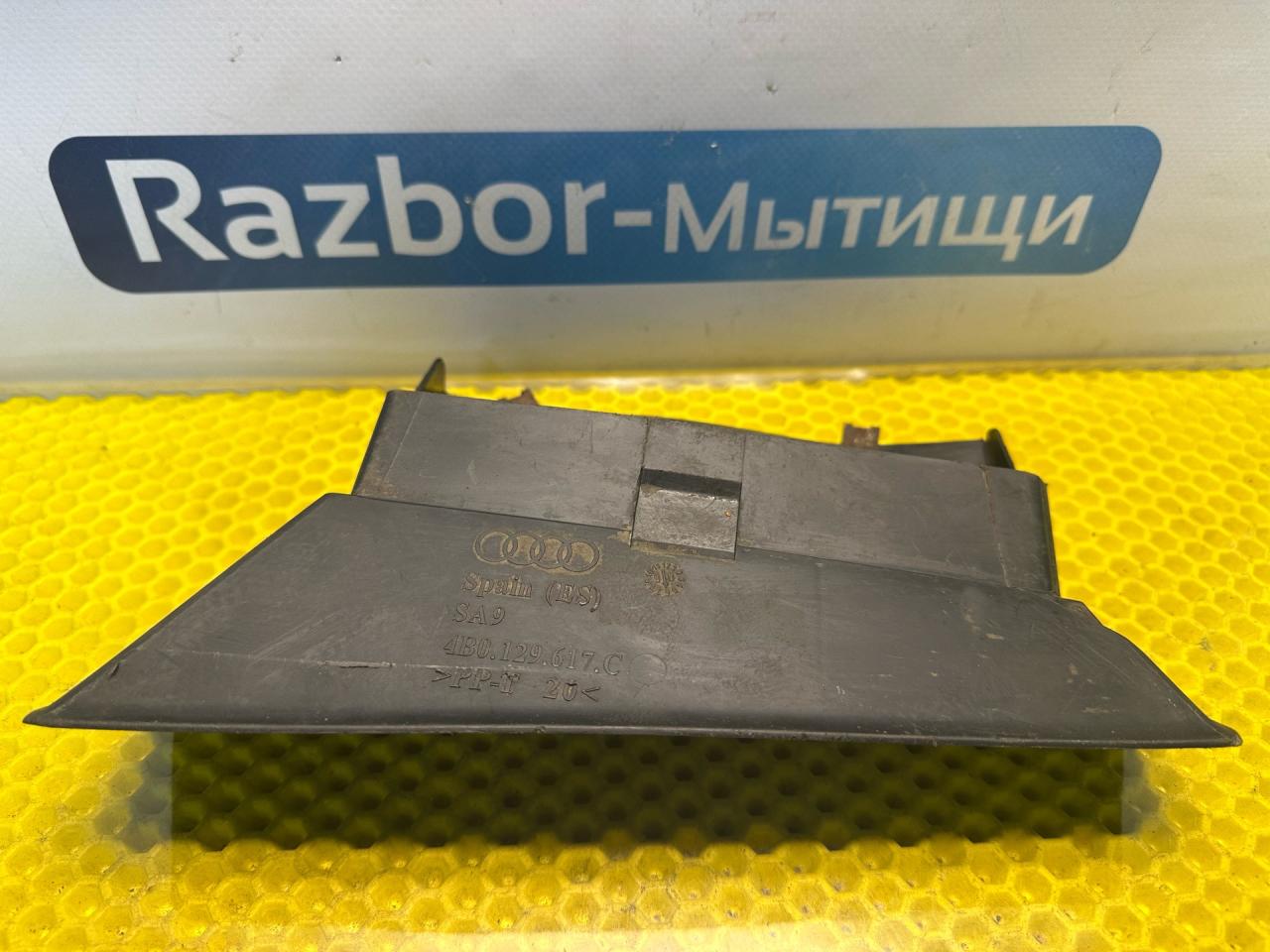 воздухозаборник Audi A6 4B/C5 1999, 2.4 л., ALF, бензин, АКПП, седан, 4B0.129.617.C - фото №1