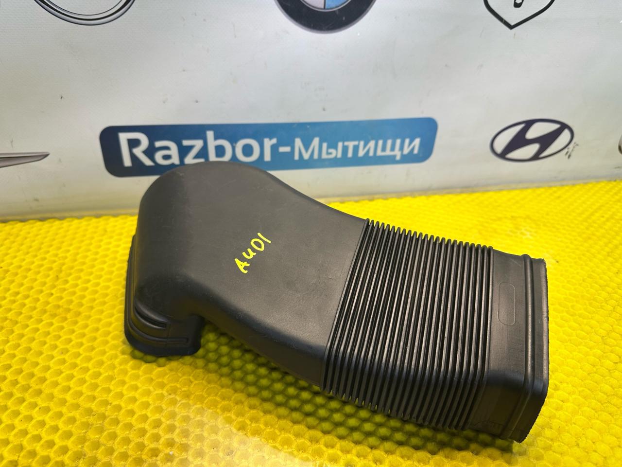 воздуховод Audi A6 4B/C5 1999, 2.4 л., ALF, бензин, АКПП, седан, 8D0129617E - фото №1