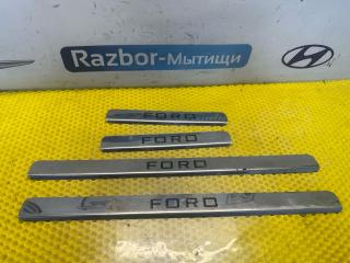 комплект накладок на пороги (внутренние) Ford Focus 1 поколение (1998 - 2001), 1.8 л., бензин