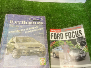 руководство по эксплуатации (сервисная книжка) Ford Focus 1 поколение [рестайлинг] CAK 2004, 1.8 л., EYDE, бензин, МКПП, серебро, седан, передний привод