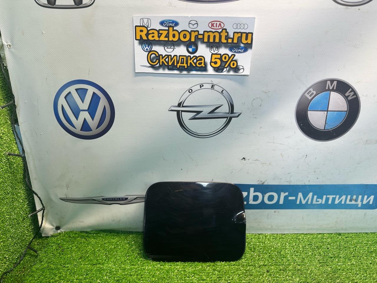 лючок топливного бака BMW 5 серия E34 1990, 2.0 л., M50 B20 TU, бензин, МКПП, седан - фото №1