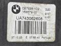 замок багажника BMW M3 G80/G81 G80 2023, 3.0 л., S58B30A, бензин, АКПП, c31, седан, полный привод, правый руль, 51247441014, 7441014 - фото №6