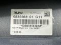 антенна BMW 5 серия G30/G31 [рестайлинг] G30 2023, 2.0 л., B46 B20 B, бензин, skyscraper grau metallic (c4w), 6826327, 9835563, 65206826327, 9835563, 6826327-04, 9835563-01G11, 2870811, 22-02-23, WC4W, 6520, 5510, 55-05-53, 65296826327-04, ATM-02US, N22-0223, 92870811, 34110, 9835563-01 - фото №9