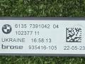 Антенна системы комфортного доступа BMW X5 G05 [рестайлинг] G05 2023, 3.0 л., B58B30P, бензин, АКПП, brooklyn grau metallic (c4p), внедорожник 5 дв., полный привод, 7391042, 61357391042, 5A69F87, 61355A69F87, 8494949, 61358494949 - фото №3