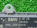 блок розжига ксенона BMW X3 M F97 2020, 3.0 л., S58B30A, бензин, а300, полный привод, правый руль, 8491414, 8491414 - фото №3
