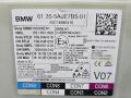 Блок управления BDC BMW X3 G01 2020, 2.0 л., B46 B20 B, бензин, АКПП, a96, внедорожник 5 дв., задний привод, 5A0E7B5, 5A1CE32, 61355A0E7B5, 5A1CE32, CCAE15LP0770T5, A2C18580410, 3HO819590, CNCIDH-15638, 9602359035-C20069, 2017-041-000076 - фото №3