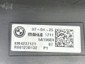 кассета радиаторов BMW 5 серия G60/G61 2025, 2.0 л., бензин, a90, седан, задний привод, правый руль, 5A195E9, KM4237121, 44750, 5A18806, PH568009, 07025, 0236233, PF798006-XX, 25012, 07-04-25, 5A187E7, 228281, R001230132, 5001846-09, 1742, 5A195E907 - фото №5
