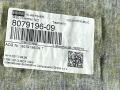потолок BMW M3 G80/G81 G80 2023, 3.0 л., S58B30A, бензин, АКПП, c31, седан, полный привод, правый руль, 8079196, 51448079196 - фото №14