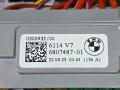 распределитель тока BMW X5 G05 [рестайлинг] G05 2023, 3.0 л., B58B30P, бензин, АКПП, brooklyn grau metallic (c4p), внедорожник 5 дв., полный привод, 6807487, 61146807487 - фото №5