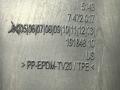 уплотнитель BMW X6 G06 2023, 3.0 л., B57 D30 B, дизель, АКПП, 475, внедорожник 5 дв., полный привод, 7472017, 51437472017 - фото №3