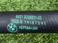 патрубок радиатора BMW X5 G05 2022, 3.0 л., B58B30, бензин, АКПП, 416, внедорожник 5 дв., задний привод, 9398801, 64219398801 - фото №5