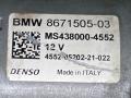 стартер BMW M3 G80/G81 G80 2021, 3.0 л., S58B30A, бензин, МКПП, 475, седан, задний привод, 8671505, 12418671505 - фото №2