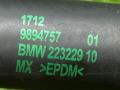патрубок (трубопровод, шланг) BMW X3 G01 2020, 2.0 л., B46 B20 B, бензин, АКПП, a96, внедорожник 5 дв., задний привод, 9894757, 17129894757 - фото №5