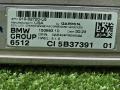 навигация BMW X6 G06 2023, 3.0 л., B57 D30 B, дизель, АКПП, 475, внедорожник 5 дв., полный привод, 5B37391, 65125B37391 - фото №6