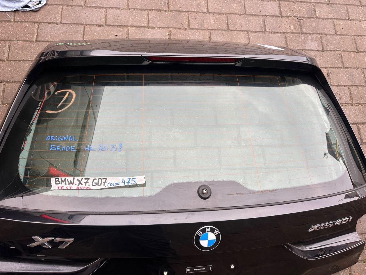 стекло заднее BMW 2023, 3.0 л., B58B30, бензин, 475, полный привод - фото №1