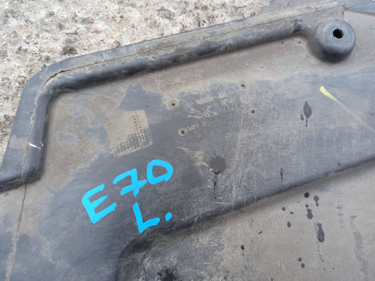 защита днища BMW X5 E70 2010, 3.0 л., дизель, 7158405 - фото №1