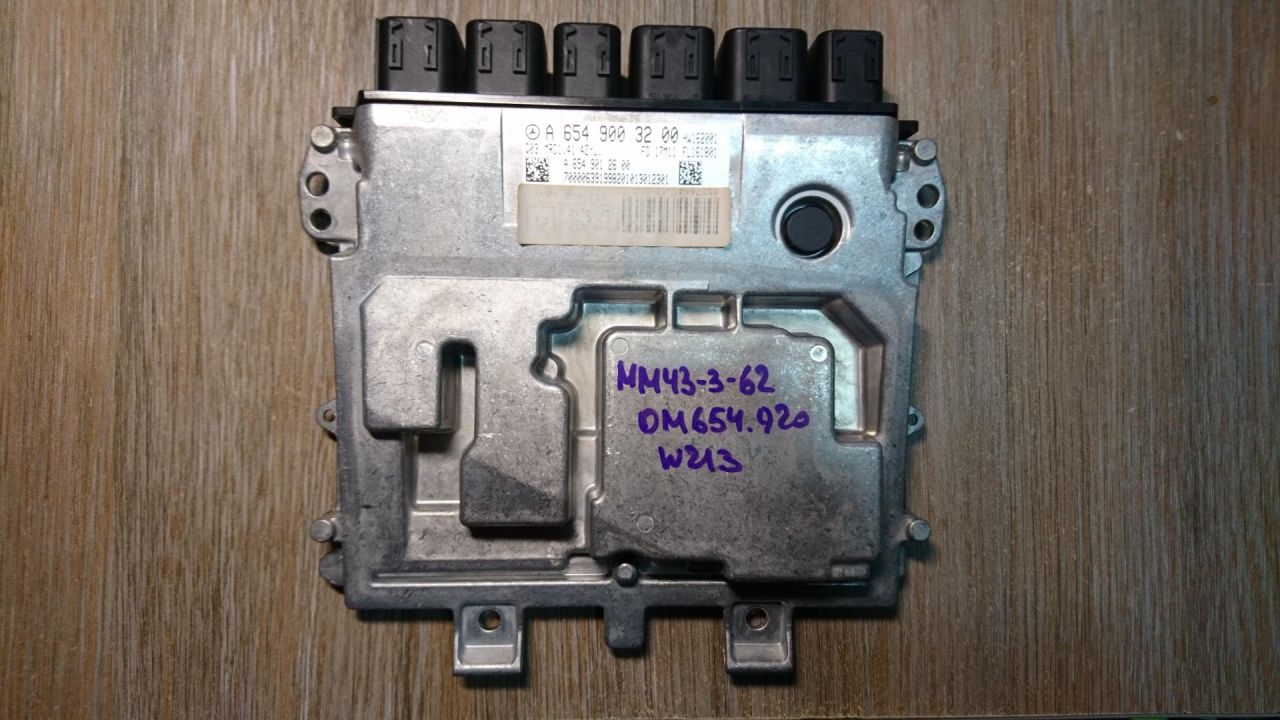 блок управления двигателем Mercedes-Benz E-Класс W213/S213/C238/A238 2017, 2.0 л., OM 654.920, дизель, АКПП, седан, A6549003200 - фото №1