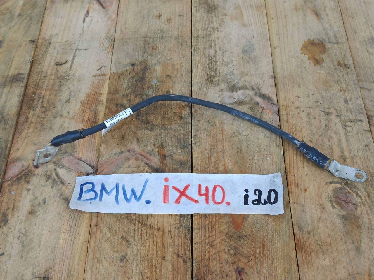 минусовой провод аккумулятора BMW iX I20 2022, электро, полный привод, правый руль, 5A0BFF8 - фото №1