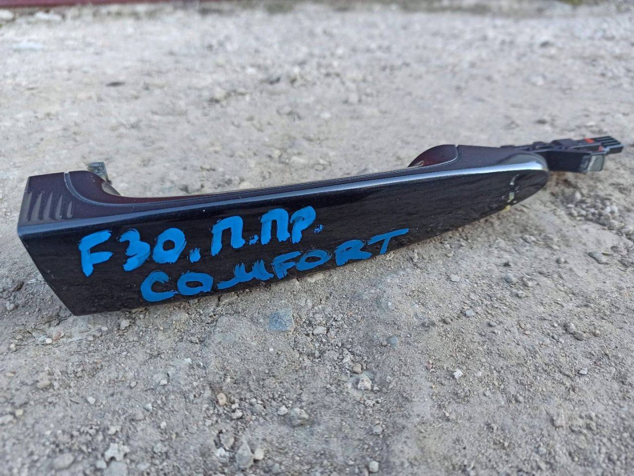 ручка наружная BMW 3 серия F30/F31/F34 2012, 3.5 л., бензин, АКПП, седан, задний привод, 7259414 - фото №1