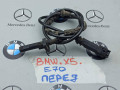 датчик ABS BMW X5 E70 2008 - фото №3