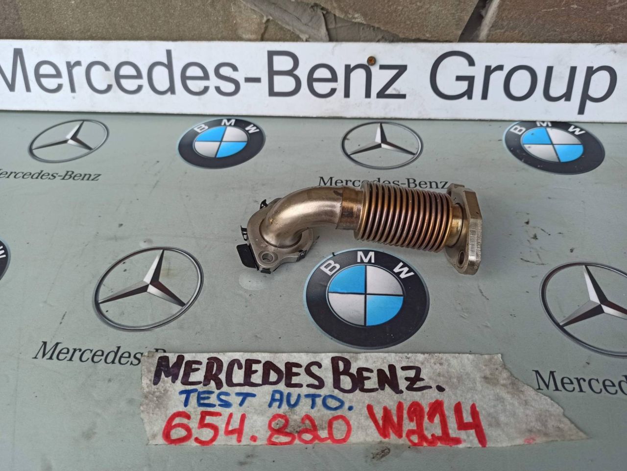 трубка системы рециркуляции EGR Mercedes-Benz E-Класс W214 2025, 2.0 л., дизель, A6541407702 - фото №1