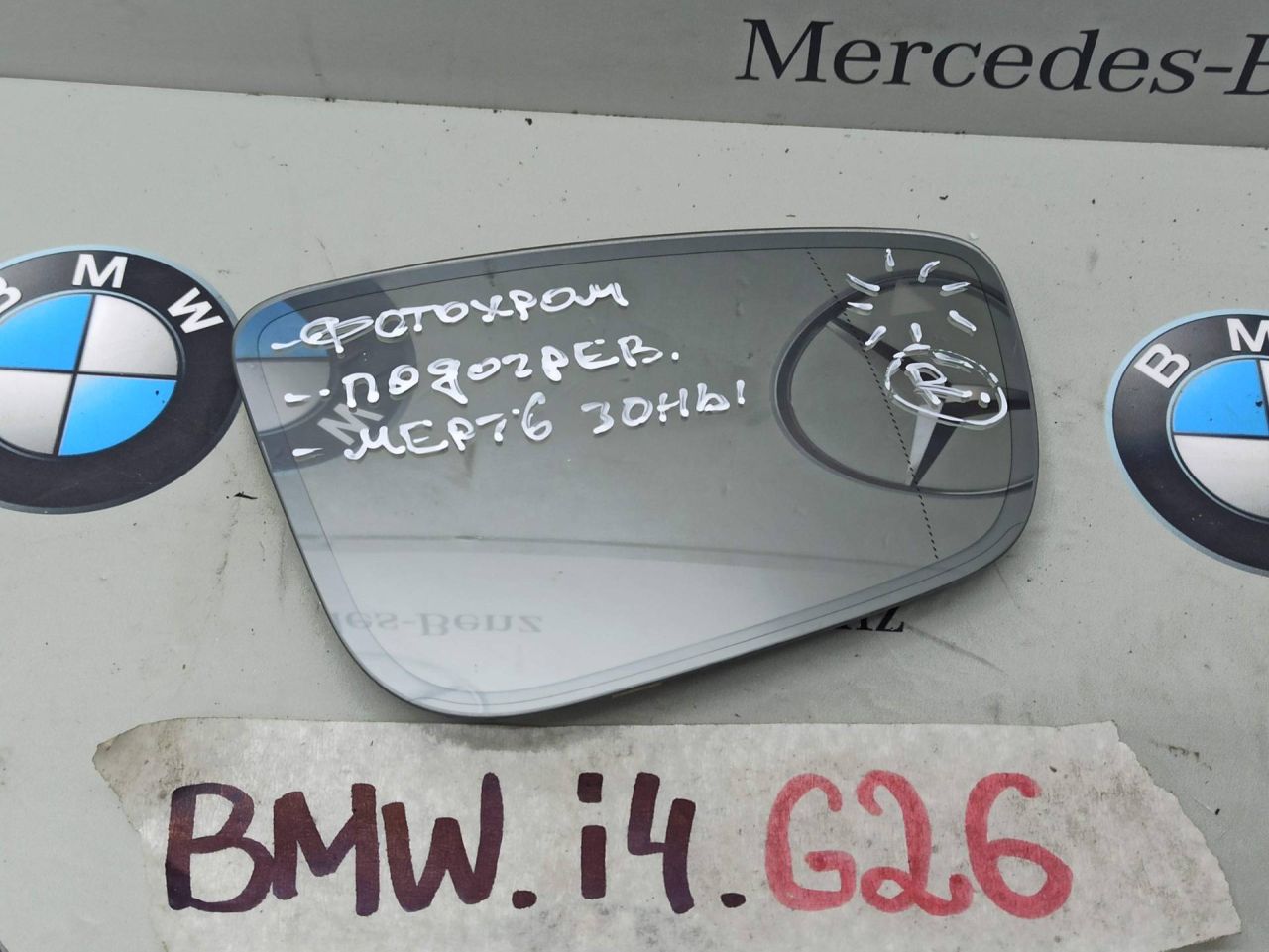 стекло зеркала наружного правого BMW i4 G26 2022, электро, АКПП - фото №1