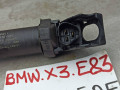 катушка зажигания BMW X3 E83 [рестайлинг] 2008, 2.5 л., N52 B25 AF, бензин, 8647689 - фото №3