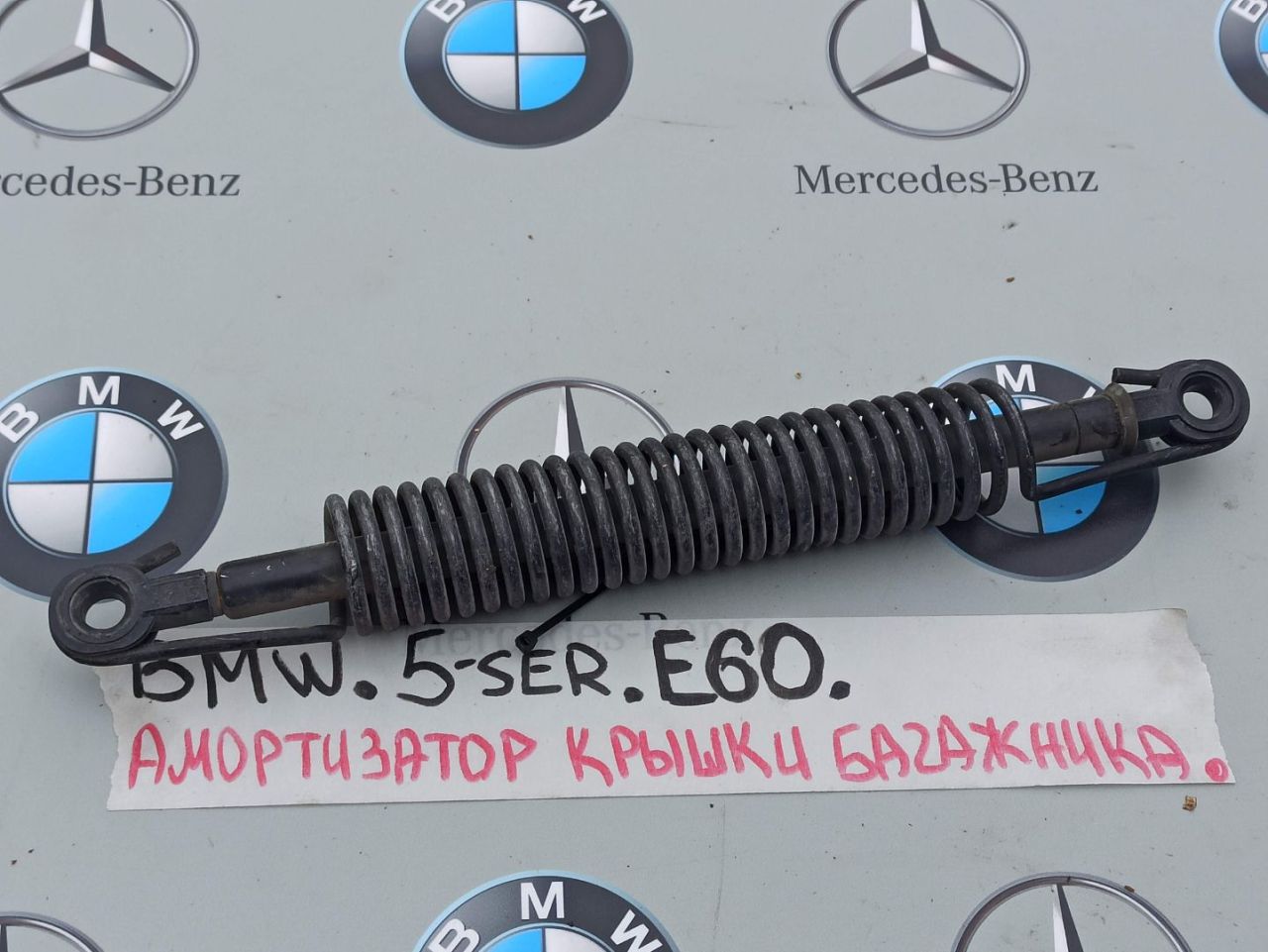 амортизатор крышки багажника (3-5 двери) BMW 5 серия E60/E61 2005, 7141490 - фото №1