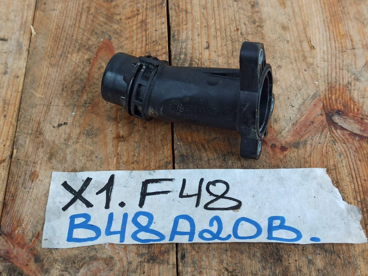 фланец (тройник) системы охлаждения BMW X1 F48 2018, 2.0 л., B48 A20 B, бензин, 8511205 - фото №1