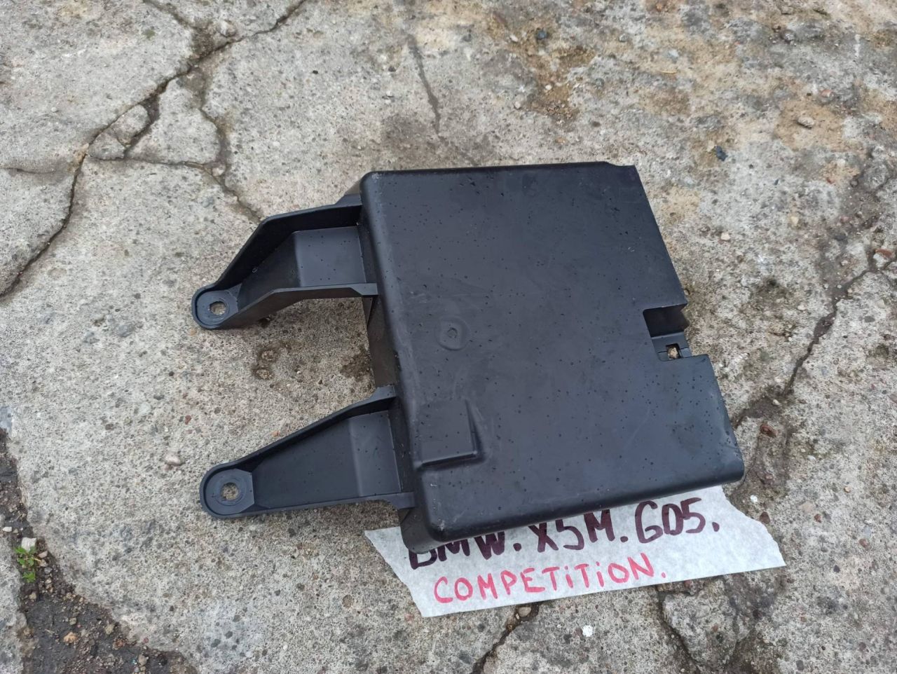 кронштейн (крепление) BMW X5 M F95 2021, 4.4 л., бензин, полный привод, 7466133 - фото №1