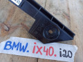 кронштейн (крепление) BMW iX I20 2022, электро, полный привод, правый руль, 7948130 - фото №2