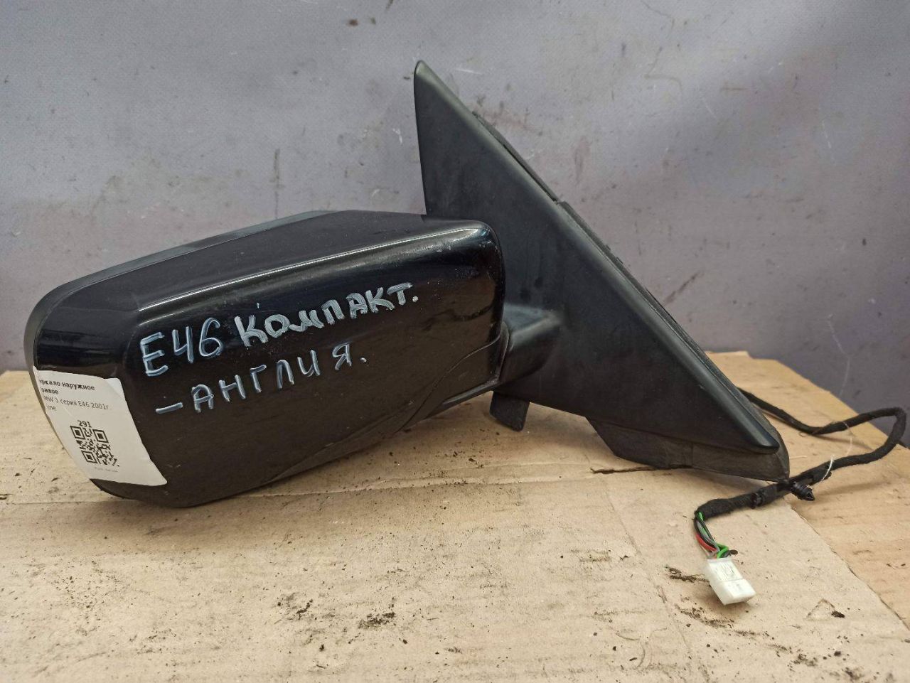зеркало наружное правое BMW 3 серия E46 2001, хетчбэк 3 дв. - фото №1