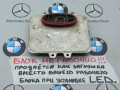 блок розжига ксенона BMW 7 серия E65/E66/E67 [рестайлинг] 2007 - фото №3