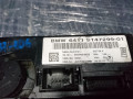 блок управления печки / климат-контроля BMW 3 серия E90/E91/E92/E93 2006, 2.0 л., N46 B20 A, бензин, АКПП, седан, 64119147299 - фото №2