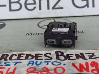 порт зарядный Mercedes-Benz E-Класс W214 2025, 2.0 л., дизель, A2238204503
