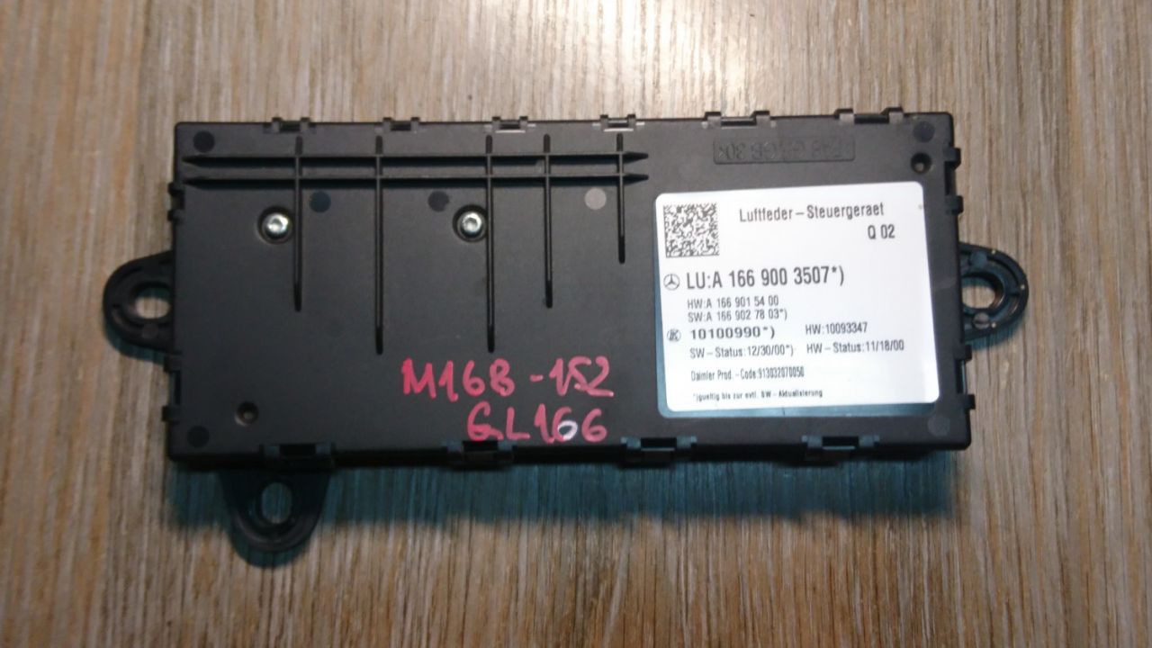 блок управления подвеской Mercedes-Benz GL-Класс X166 2013, 3.0 л., OM 642.826, дизель, АКПП, коричневый, внедорожник 5 дв., A1669003507 - фото №1