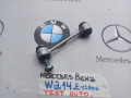 стойка стабилизатора Mercedes-Benz E-Класс W214 2025, 2.0 л., дизель - фото №2