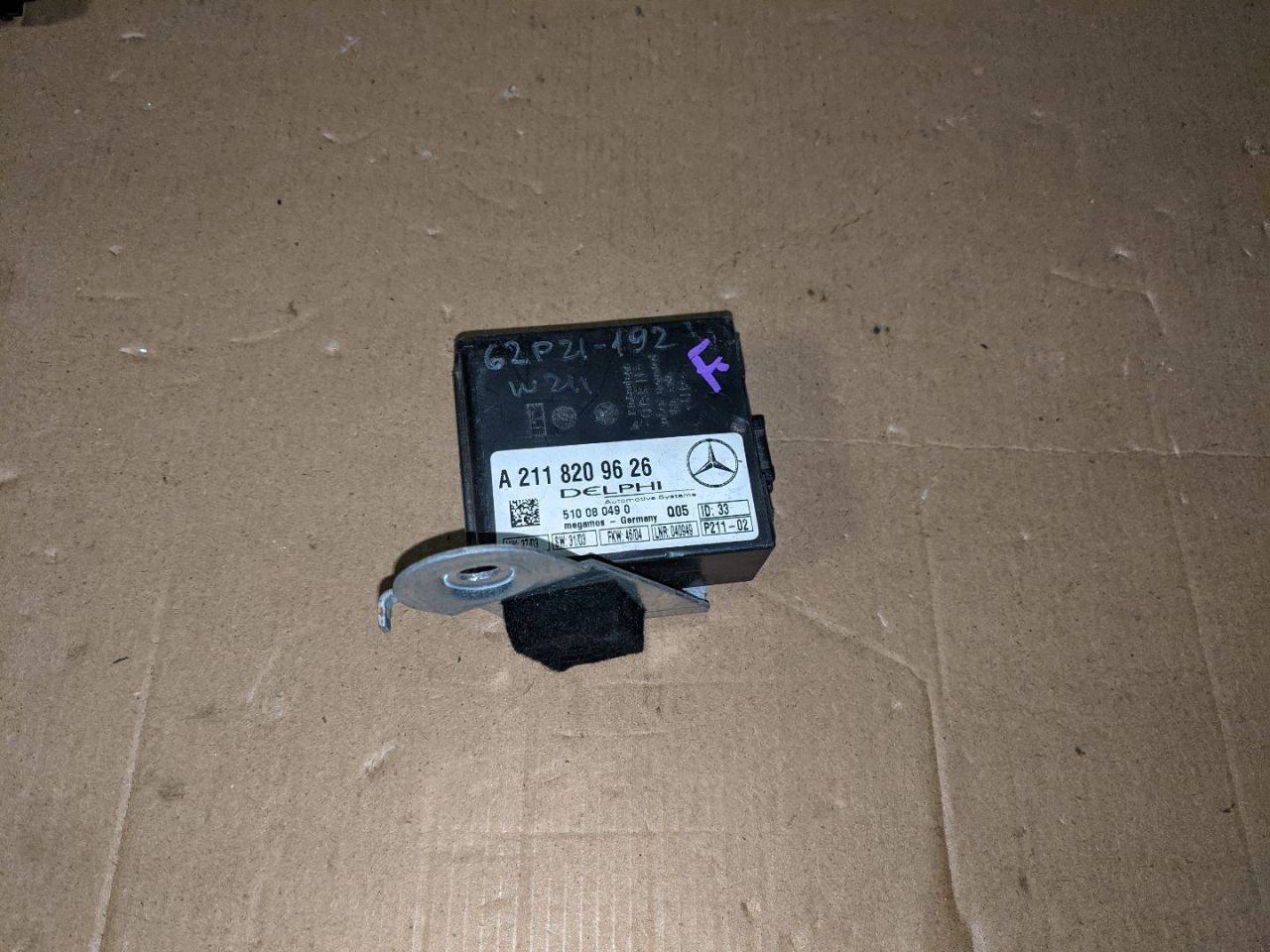 блок управления сигнализацией Mercedes-Benz E-Класс W211/S211 2004, 3.2 л., OM 648.961, дизель, АКПП, универсал, 2118209626, 510080490 - фото №1