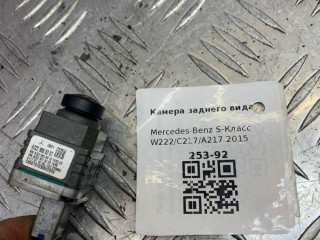 камера заднего вида Mercedes-Benz S-Класс W222/C217/A217 2015, A2229050207, A2229019203, A2229026010