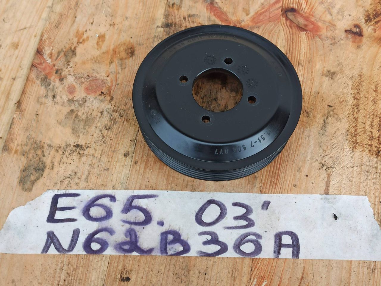 шкив помпы BMW 7 серия E65/E66/E67 2004, 3.6 л., N62 B36, бензин, 7504077 - фото №1